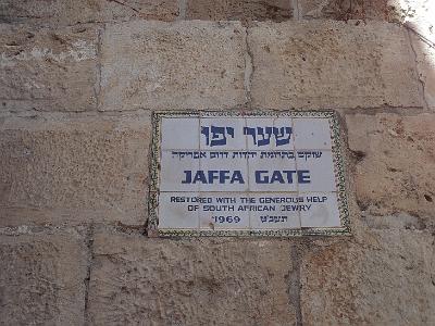 DSC01134.JPG - Oct 5-13, 2013 第十屆國際吳郭魚養殖學術研討會(ISTA10)-以色列，耶路撒冷(舊城)-18