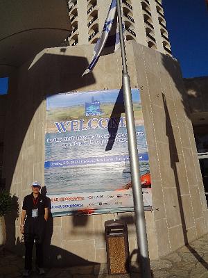 DSC01222.JPG - Oct 5-13, 2013 第十屆國際吳郭魚養殖學術研討會(ISTA10)-以色列，耶路撒冷(Crown Plaza Hotel)-12