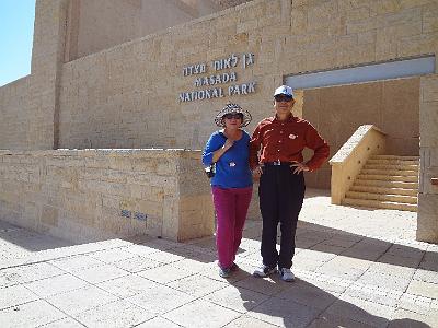 DSC01489.JPG - Oct 5-13, 2013 第十屆國際吳郭魚養殖學術研討會(ISTA10)-以色列，耶路撒冷 (馬薩達Masada)-2