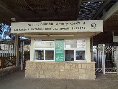 DSC01731.JPG - Oct 5-13, 2013 第十屆國際吳郭魚養殖學術研討會(ISTA10)-以色列，耶路撒冷(該撒利亞 羅馬劇場)-1