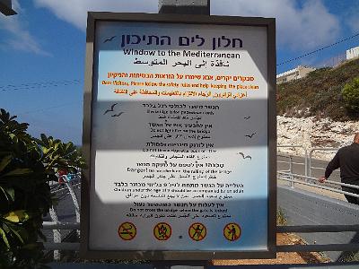 DSC01777.JPG - Oct 5-13, 2013 第十屆國際吳郭魚養殖學術研討會(ISTA10)-以色列，耶路撒冷(地中海之窗)-1