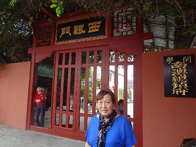 DSC01925.JPG - Nov 9-17, 2013 第九屆世界華人魚蝦營養學術研討會(9th SWCSNFFS) -中國大陸，廈門(會前至汕頭大學演講與參訪-南澳島 )-1