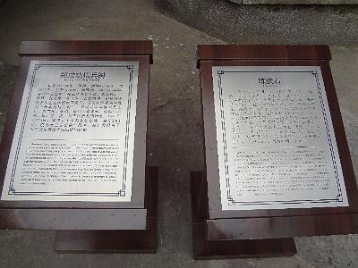 DSC01943.JPG - Nov 9-17, 2013 第九屆世界華人魚蝦營養學術研討會(9th SWCSNFFS) -中國大陸，廈門(會前至汕頭大學演講與參訪-南澳島 練武石)-10