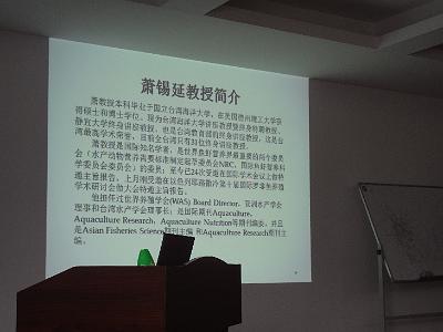 DSC01981.JPG - Nov 9-17, 2013 第九屆世界華人魚蝦營養學術研討會(9th SWCSNFFS) -中國大陸，廈門(會前至汕頭大學演講與參訪)-5