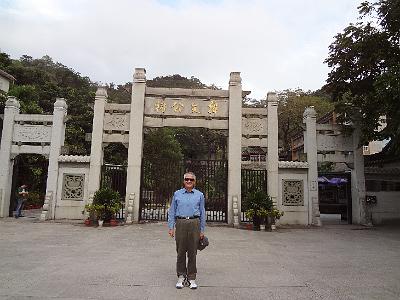 DSC02021.JPG - Nov 9-17, 2013 第九屆世界華人魚蝦營養學術研討會(9th SWCSNFFS) -中國大陸，廈門(會前至汕頭大學演講與參訪-潮州市 )-8