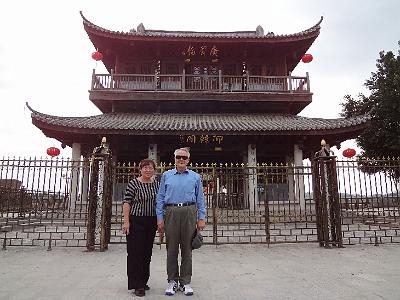 DSC02039.JPG - Nov 9-17, 2013 第九屆世界華人魚蝦營養學術研討會(9th SWCSNFFS) -中國大陸，廈門(會前至汕頭大學演講與參訪-潮州市 )-2