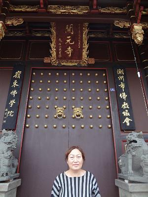 DSC02099.JPG - Nov 9-17, 2013 第九屆世界華人魚蝦營養學術研討會(9th SWCSNFFS) -中國大陸，廈門(會前至汕頭大學演講與參訪-潮州市 )-2