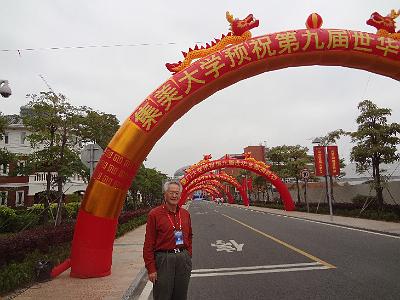 DSC02145.JPG - Nov 9-17, 2013 第九屆世界華人魚蝦營養學術研討會(9th SWCSNFFS) -中國大陸，廈門-25