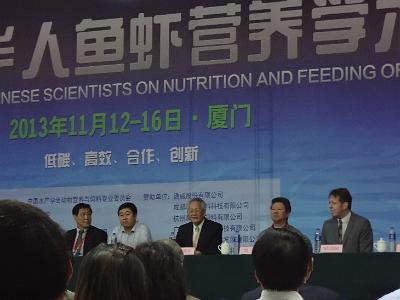 DSC02156.JPG - Nov 9-17, 2013 第九屆世界華人魚蝦營養學術研討會(9th SWCSNFFS) -中國大陸，廈門-4