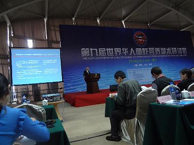 DSC02174.JPG - Nov 9-17, 2013 第九屆世界華人魚蝦營養學術研討會(9th SWCSNFFS) -中國大陸，廈門-2