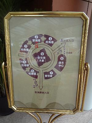 DSC02216.JPG - Nov 9-17, 2013 第九屆世界華人魚蝦營養學術研討會(9th SWCSNFFS) -中國大陸，廈門-30