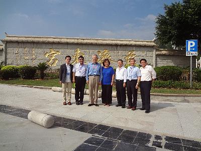 DSC02262.JPG - Nov 9-17, 2013 第九屆世界華人魚蝦營養學術研討會(9th SWCSNFFS) -中國大陸，廈門(青醮慈濟祖宮-供奉保生大帝)-1