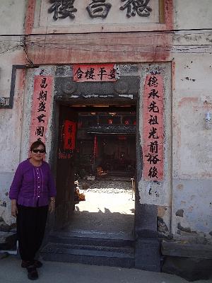 DSC02299.JPG - Nov 9-17, 2013 第九屆世界華人魚蝦營養學術研討會(9th SWCSNFFS) -中國大陸，廈門(南靖土樓)-21