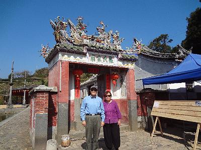 DSC02317.JPG - Nov 9-17, 2013 第九屆世界華人魚蝦營養學術研討會(9th SWCSNFFS) -中國大陸，廈門(南靖土樓)-53