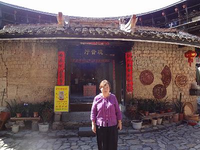 DSC02341.JPG - Nov 9-17, 2013 第九屆世界華人魚蝦營養學術研討會(9th SWCSNFFS) -中國大陸，廈門(南靖土樓)-10