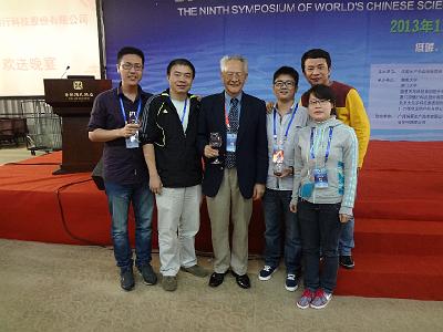 DSC02725.JPG - Nov 9-17, 2013 第九屆世界華人魚蝦營養學術研討會(9th SWCSNFFS) -中國大陸，廈門-19