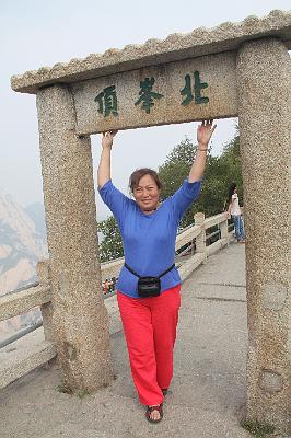 IMG_7896.JPG - Aug 23-30, 2013 廣州海因特公司(海大集團)邀請參訪旅遊-陜西，西安 (西岳華山)-11