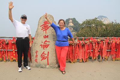 IMG_8076.JPG - Aug 23-30, 2013 廣州海因特公司(海大集團)邀請參訪旅遊-陜西，西安 (西岳華山)-28