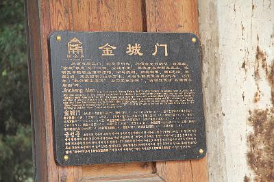 IMG_8149.JPG - Aug 23-30, 2013 廣州海因特公司(海大集團)邀請參訪旅遊-陜西，西安 (西岳廟)-5