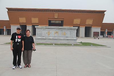 IMG_8216.JPG - Aug 23-30, 2013 廣州海因特公司(海大集團)邀請參訪旅遊-陜西，西安 (法門寺)-8