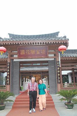 IMG_8585.JPG - Aug 23-30, 2013 廣州海因特公司(海大集團)邀請參訪旅遊-陜西，西安 (華清宮)-10