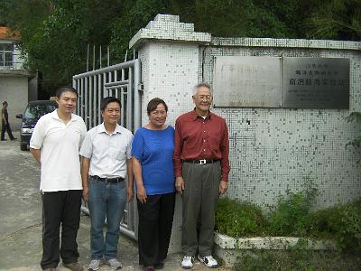 SANY0009.JPG - Nov 9-17, 2013 第九屆世界華人魚蝦營養學術研討會(9th SWCSNFFS) -中國大陸，廈門(會前至汕頭大學演講與參訪-南澳島汕大海洋生物實驗站)-5