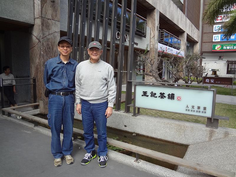 DSC02454.JPG - Jan 20, 2014 石材暨資源產業研究發展中心、光隆暨台肥深層海水園區參訪(花蓮)[Visite Stone & Resource Industry R&D Center, Hualien]-6