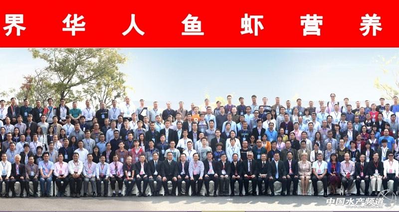 143029xtc51dm658mc45jq.jpg - Oct 22-26, 2015 第十屆世界華人魚蝦營養學術研討會 (10th SWCSNFFS) (中國大陸，武漢) 10th SWCSNFFS -Wuhan, China-3