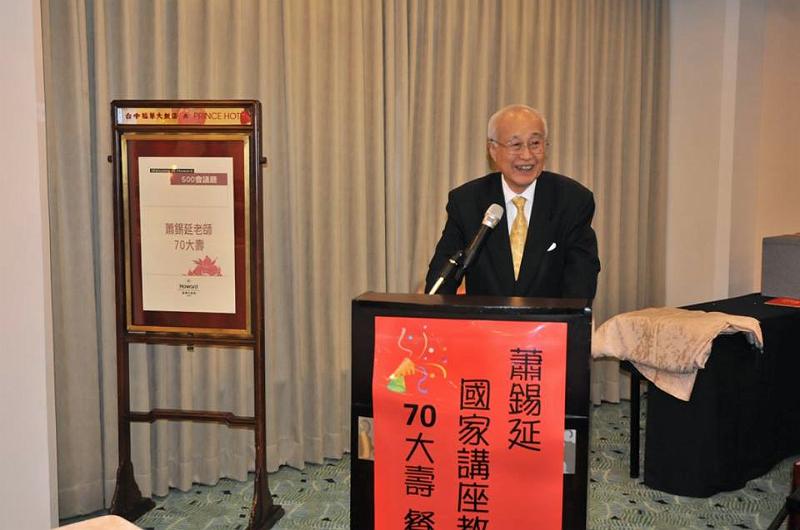 111.jpg - Jan 09, 2016 老師榮退暨70大壽生日 (台中)-91
