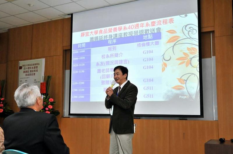 30.jpg - Jan 09, 2016 老師榮退暨70大壽生日 (台中)-31