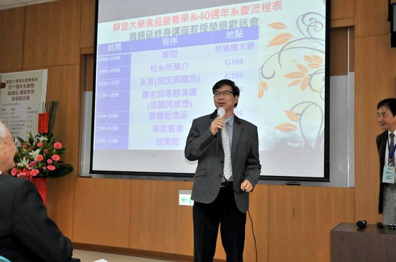 31.jpg - Jan 09, 2016 老師榮退暨70大壽生日 (台中)-32