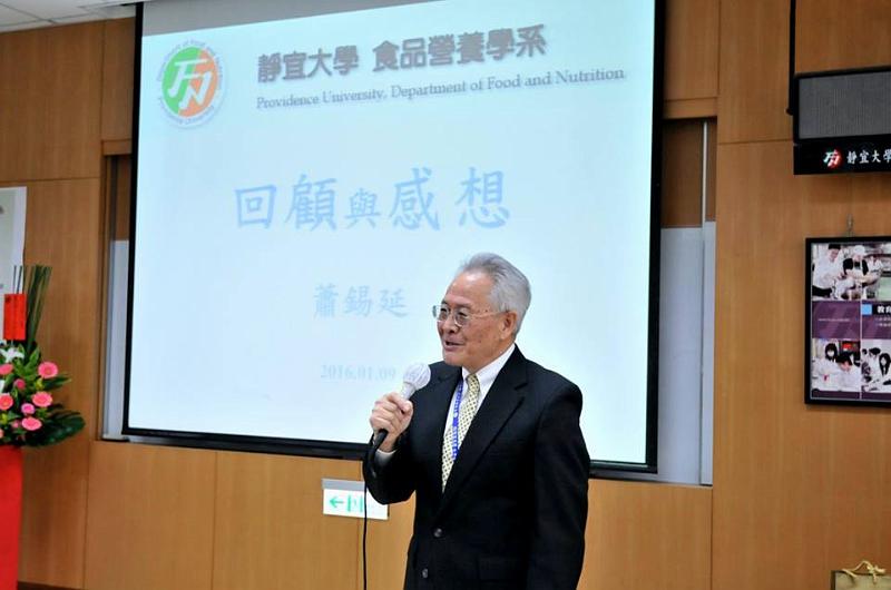 42.jpg - Jan 09, 2016 老師榮退暨70大壽生日 (台中)-43