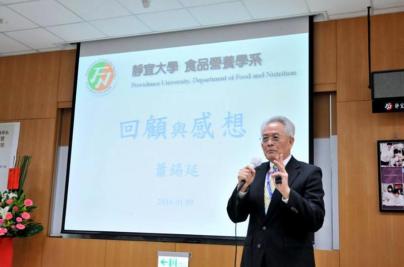 43.jpg - Jan 09, 2016 老師榮退暨70大壽生日 (台中)-44