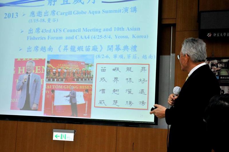 58.jpg - Jan 09, 2016 老師榮退暨70大壽生日 (台中)-57