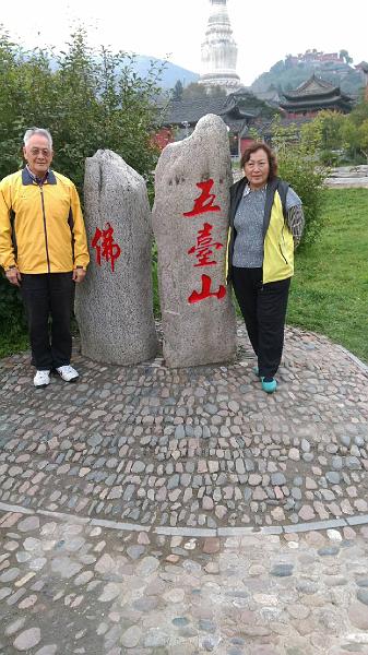 1474500191974.jpg - Sep 13-20, 2016 蒙古, 山西行-129