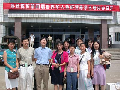 2001 (34).jpg - Sep-16~24-2001-世華會之五