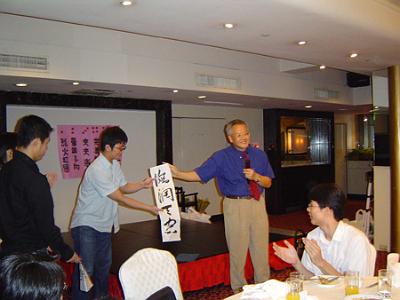 2005 (2).jpg - Jun 8, 2005--凱薩餐廳謝師宴之二