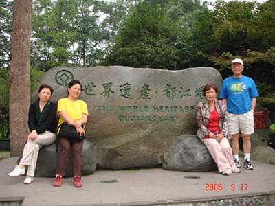 2006 (81).jpg - Sep 5~12, 2006--6th SWCSNFFS