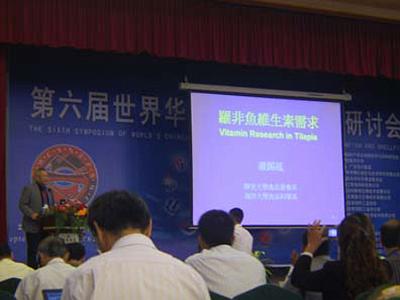 2006 (2).jpg - Sep 5~12, 2006--第六屆世界華人魚蝦營養學術研討會之八(大會邀請專題演講)