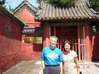 2006 (70).jpg - Sep 5~12, 2006--第六屆世華會會後旅遊之十一(曲阜-孔子故居)