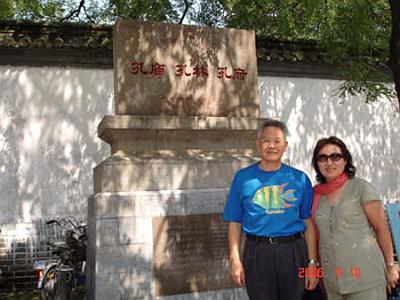 2006 (71).jpg - Sep 5~12, 2006--第六屆世華會會後旅遊之十二(曲阜-孔廟孔林孔府)