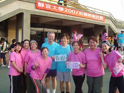 2007 (31).jpg - Dec 20, 2007-- 靜宜聖誕校園路跑