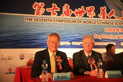 2008 (24).jpg - Sep 20-24, 2008-SWCSNFFS (Beijing)