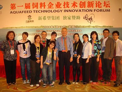 2008 (34).jpg - Sep 20-24, 2008-SWCSNFFS (Beijing)