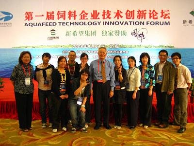 2008 (35).jpg - Sep 20-24, 2008-SWCSNFFS (Beijing)