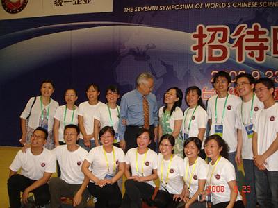 2008 (39).jpg - Sep 20-24, 2008-SWCSNFFS (Beijing)