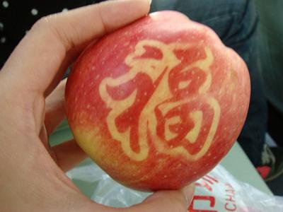 2008 (111).jpg - Sep 24-27, 2008-- 會後旅遊-北京之二(福)