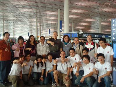 2008 (112).jpg - Sep 24-27, 2008-- 會後旅遊-北京之三(北京首都機場)