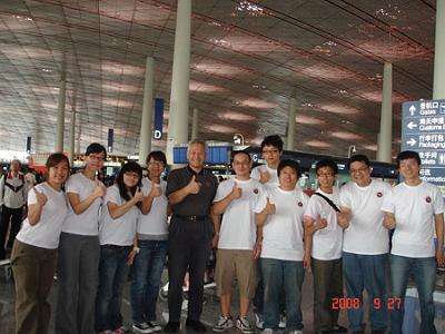 2008 (114).jpg - Sep 24-27, 2008-- 會後旅遊-北京之五(北京首都機場)