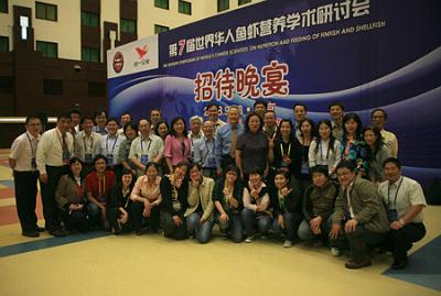 2008 (38).jpg - Sep 20-24, 2008-- 第七屆世界華人魚蝦營養學術研討會之十七(台灣代表團體照)